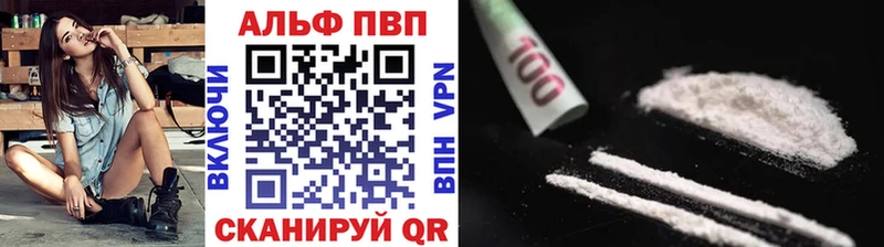 ссылка на мегу маркетплейс  где продают наркотики  Надым  Альфа ПВП СК 