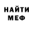 Кетамин VHQ Pedro Pedrito