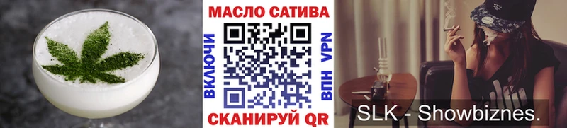 сколько стоит  Надым  Еда ТГК конопля 