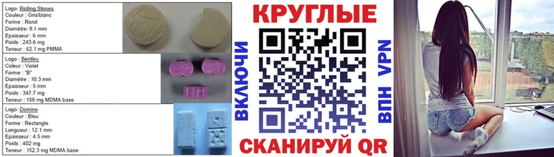 продажа наркотиков  Надым  Экстази Philipp Plein 