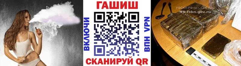 Гашиш VHQ Надым