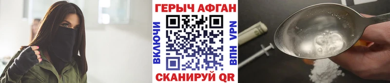 Героин гречка  сайты даркнета как зайти  Надым 