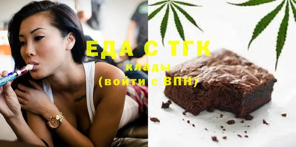 MDMA Premium VHQ Белокуриха