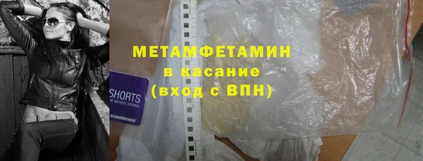 прущие крисы Богородск