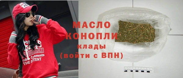 винт Беломорск