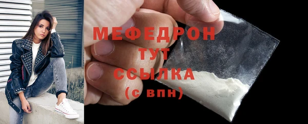 герыч Богородицк