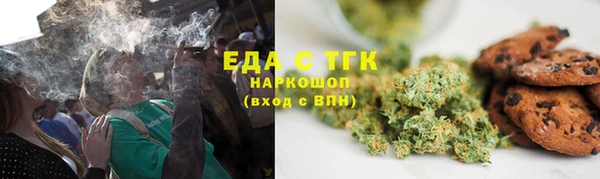 герыч Богородицк