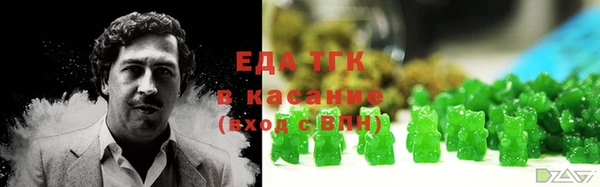 прущие крисы Богородск