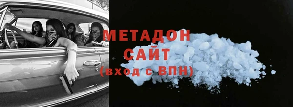 винт Беломорск