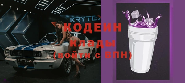 герыч Богородицк
