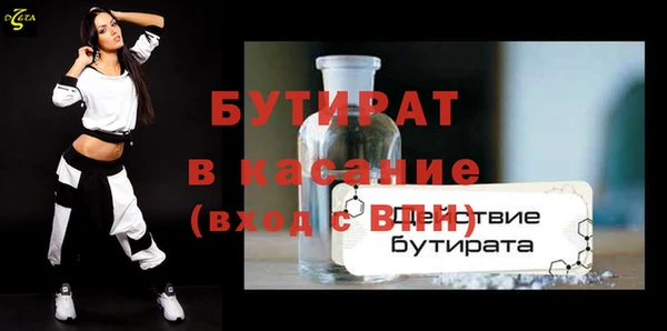 MDMA Premium VHQ Белокуриха