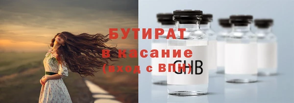 прущие крисы Богородск