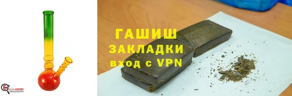 винт Беломорск