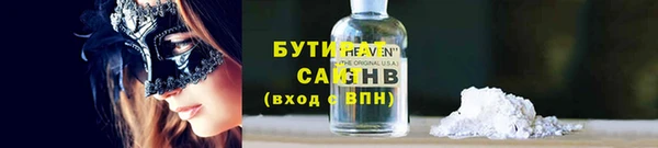 прущие крисы Богородск