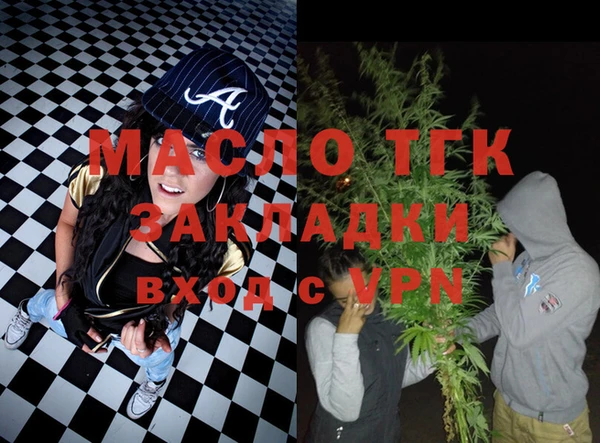 MDMA Premium VHQ Белокуриха