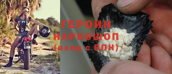 прущие крисы Богородск