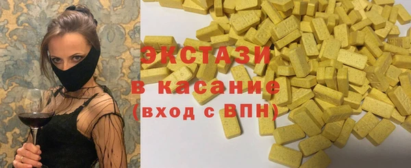 MDMA Premium VHQ Белокуриха