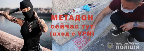MDMA Premium VHQ Белокуриха