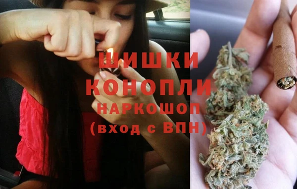 MDMA Premium VHQ Белокуриха