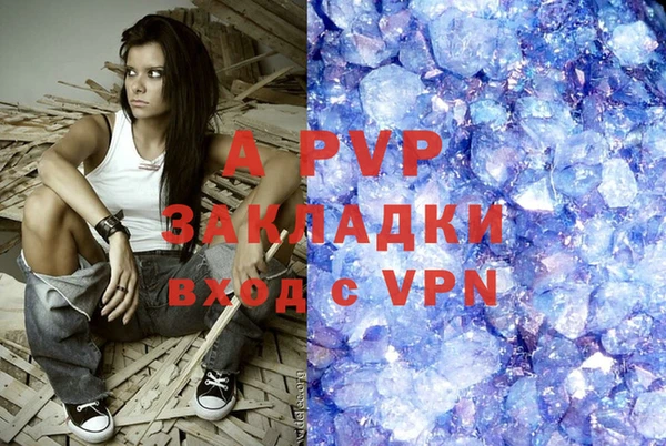 MDMA Premium VHQ Белокуриха