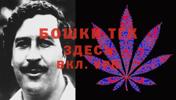 винт Беломорск