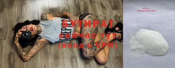 ECSTASY Белоозёрский