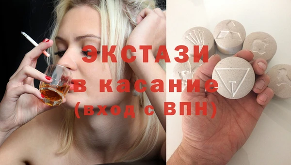 MDMA Premium VHQ Белокуриха