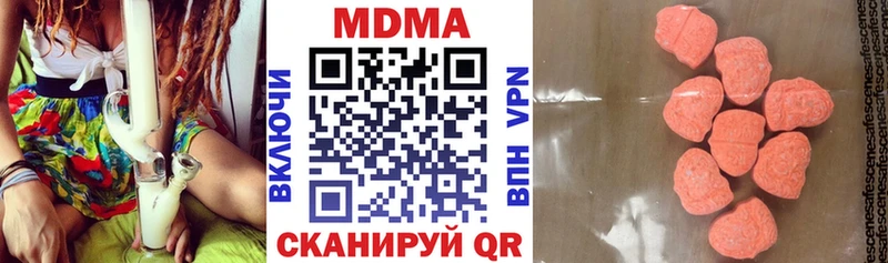 МДМА молли  даркнет сайт  Надым 