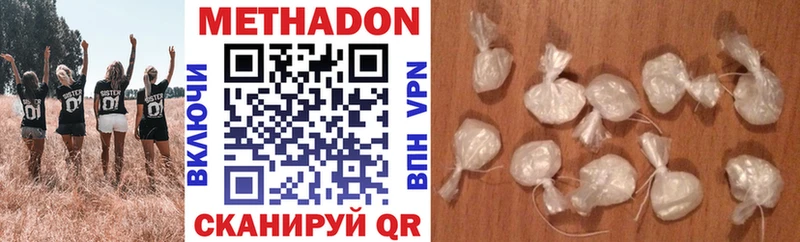 darknet формула  Надым  Метадон белоснежный 