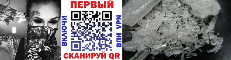 МЕТАМФЕТАМИН мет  Надым 