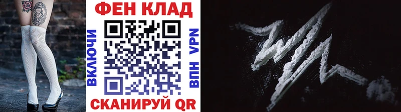 Метамфетамин Methamphetamine Надым